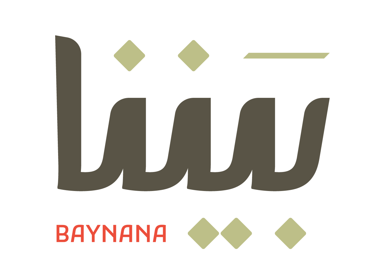 Baynana بيننا