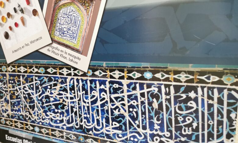 صورة لأحد الخطوط العربية في مدرسة خيسوس مايسترو